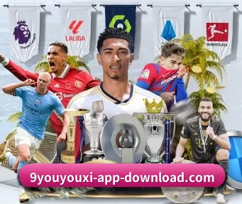 九游游戏 APP