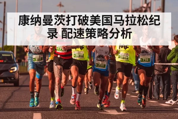 running competition
