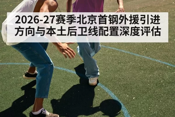 basketball guard dribbling court
