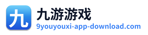 九游游戏